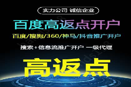 信息流代理实战案例：品牌营销新策略