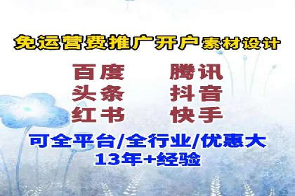 百度SEM代运营案例分享：成功之道揭秘