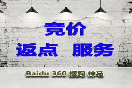 竞价排名案例：优化创意广告内容