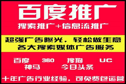 如何在竞争激烈的市场中实现SEM广告的精准投放？