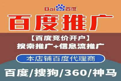 百度推广实战案例：低成本实现高回报